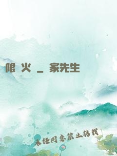 無限軍火庫