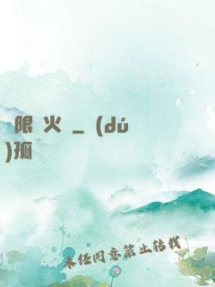 無限軍火庫