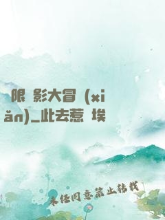 無限電影大冒險(xiǎn)
