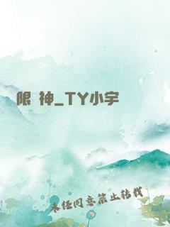無限龍神