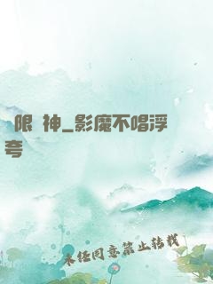 無限龍神