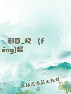 無雙刺客