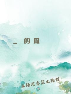 無雙寶鑒