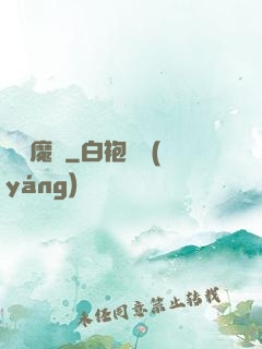 無雙魔劍