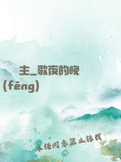 無雙龍主