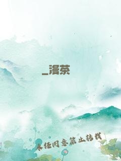 煉劍