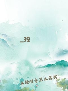 煉嬰