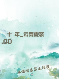 煉氣十萬年