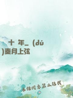 煉氣十萬年