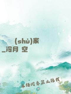煉獄藝術(shù)家