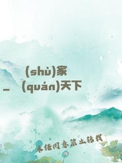 煉獄藝術(shù)家