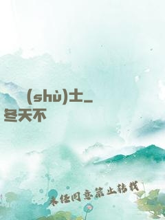 煉獄術(shù)士
