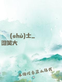 煉獄術(shù)士