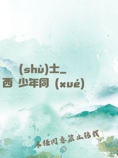 煉獄術(shù)士