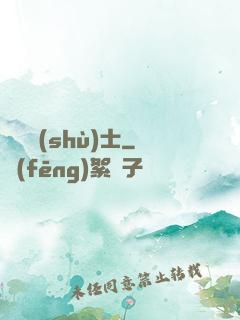 煉獄術(shù)士