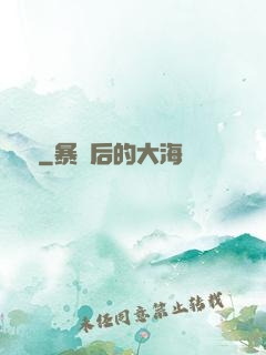 煉蠱