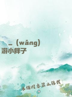 煉蠱
