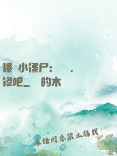 爆寵小僵尸：國師，雙修吧