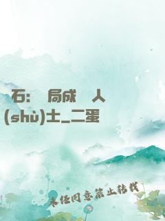 爐石：開局成為魚人術(shù)士