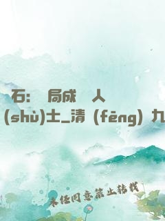 爐石：開局成為魚人術(shù)士