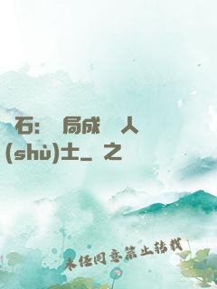 爐石：開局成為魚人術(shù)士