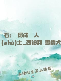 爐石：開局成為魚人術(shù)士