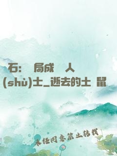 爐石：開局成為魚人術(shù)士