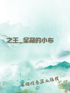 爛劇之王