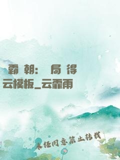 爭霸萬朝：開局獲得趙云模板