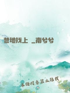 爹地找上門