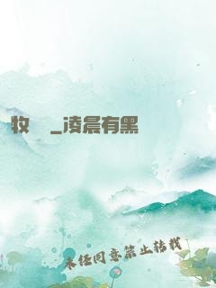 牧龍師