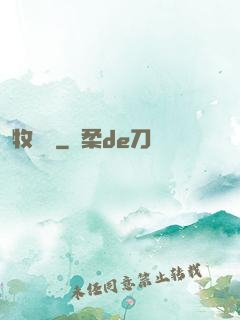 牧龍師