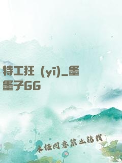 特工狂醫(yī)