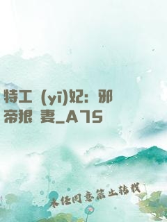 特工醫(yī)妃：邪帝狠寵妻