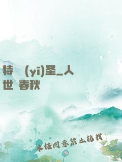 特種醫(yī)圣