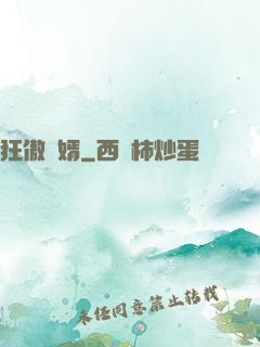 狂傲龍婿