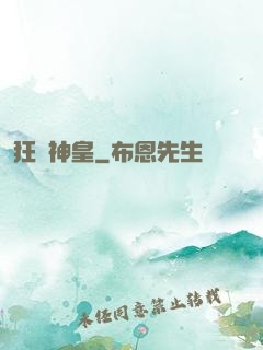 狂劍神皇