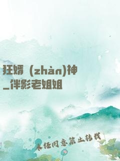 狂婿戰(zhàn)神