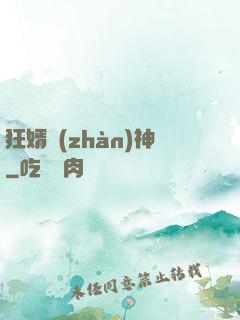 狂婿戰(zhàn)神
