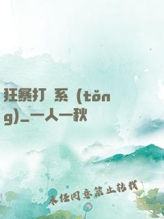 狂暴打賞系統(tǒng)