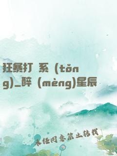 狂暴打賞系統(tǒng)