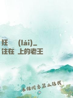 狂龍歸來(lái)