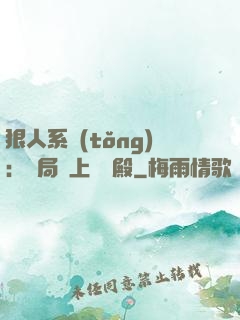 狠人系統(tǒng)：開局紋上閻羅殿