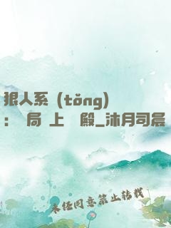 狠人系統(tǒng)：開局紋上閻羅殿