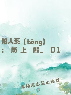 狠人系統(tǒng)：開局紋上閻羅殿