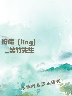 狩魔領(lǐng)讀師