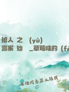 狼人殺之從預(yù)言家開始無敵