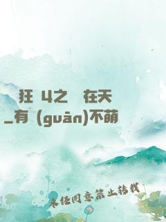 獄鎖狂龍4之飛龍在天