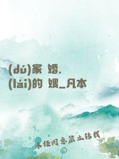 獨(dú)家寵婚，騙來(lái)的軍嫂