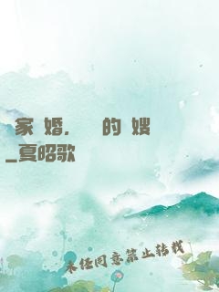 獨家寵婚，騙來的軍嫂